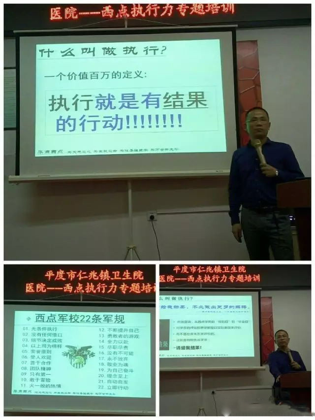 仁兆鎮衛生院.jpg